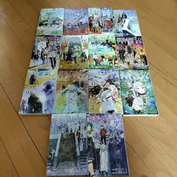 장송의 프리렌 1권~14권 & 화집 & 앤솔로지 세트