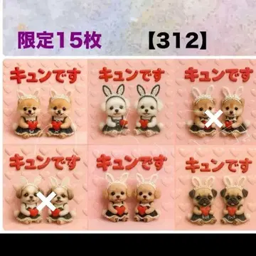 오더 접수 312