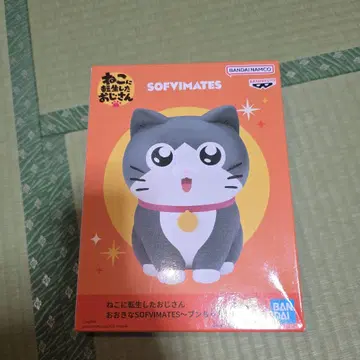 BANDAI 고양이 아저씨 피규어