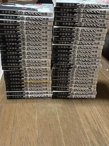 [ 야미킨 우시지마 군 ] 전권 세트