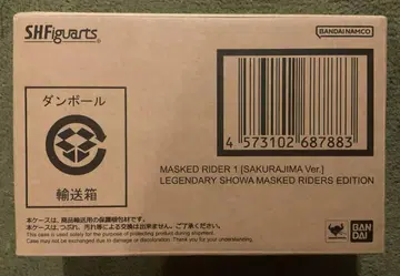 S.H.Figuarts 진골조제법 가면라이더 1호 (사쿠라지마 Ver.)