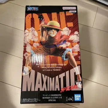 ONE PIECE MAXIMATIC SPECIAL 몽키 D 루피