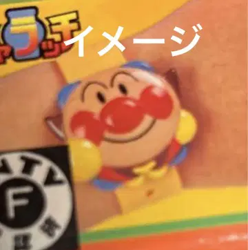하자품 BANDAI 캬라치 호빵맨 캐릭터 워치 손목시계