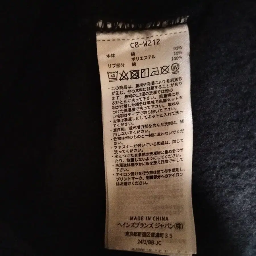 12번째 상품 이미지