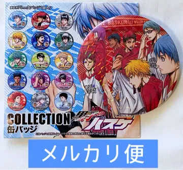 [ 재고 라스트 ] 쿠로코의 농구 컬렉션 캔뱃지 원작 시크릿 레어2