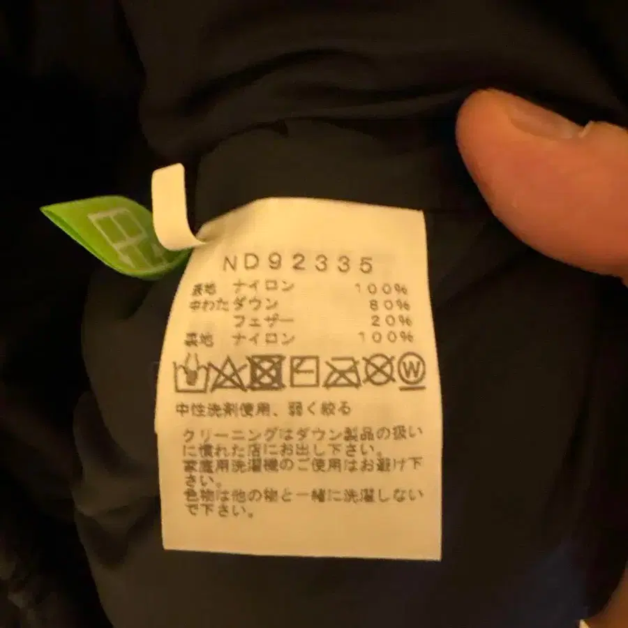 9번째 상품 이미지