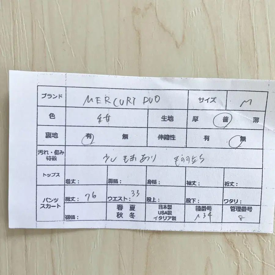 9번째 상품 이미지