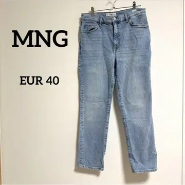 MNG (EUR 40) 라이트 블루 스트레이트 데님 빈티지