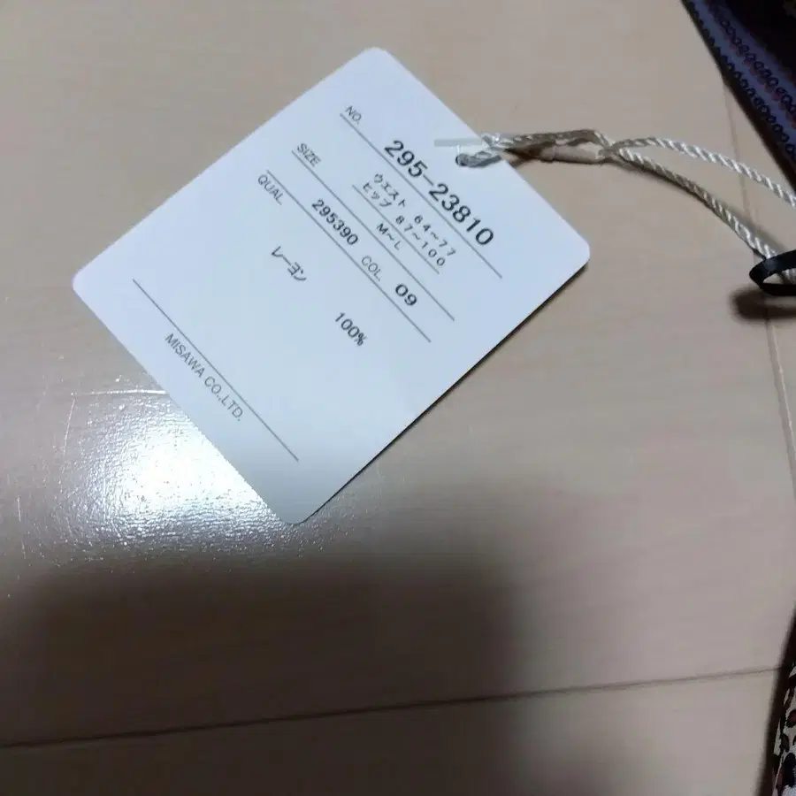 4번째 상품 이미지