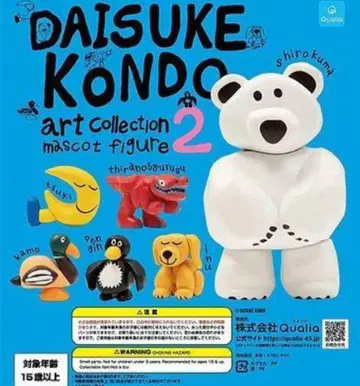 DAISUKE KONDO 피규어 2 6종 컴플리트