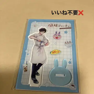 오레사마 티처 아야베 콜라보 카페 아크릴 스탠드