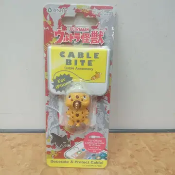 부스카 케이블 바이트 울트라맨