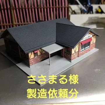 사사마루님 제조 의뢰분 야키니쿠 대장군 + 이온 야치요점