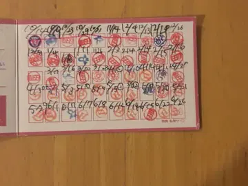 히로인 스탬프 카드 63pt