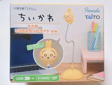 치이카와 (먼작귀) 토끼 USB 스탠드 라이트 2