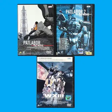 새상품 케이스 DVD [기동경찰 패트레이버] 영화/극장판 전 3작품 세트