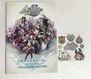 알케미아 스토리 ART WORKS 스티커 TGS2017 씰