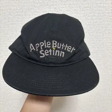 Applebutter setinn 캡