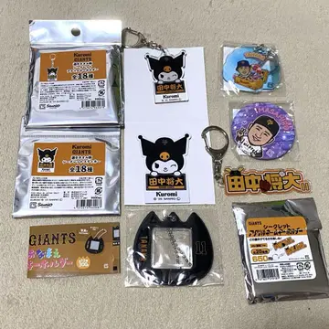 다나카 마사히로 굿즈 세트