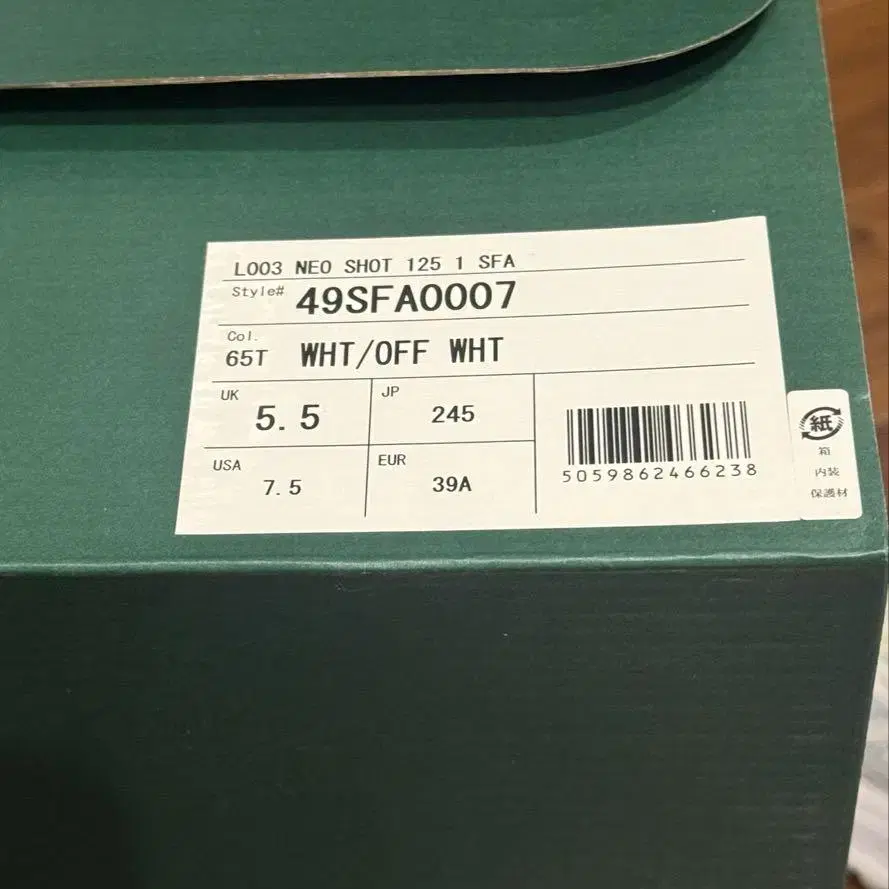 5번째 상품 이미지
