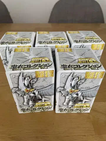 미개봉품 세인트 세이야 초상 성의 컬렉션 vol.1