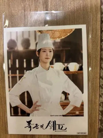 폭군의 셰프 유나 팬미팅 오리지널 폴라로이드풍 브로마이드