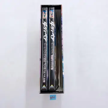 D70 더티 페어 노란디아의 수수께끼 더티 페어 모략의 005편 세트