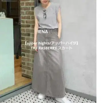 [ IENA ] 어퍼 하이츠 더 라즈베리 스커트
