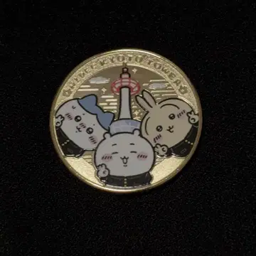 치이카와 하치와레 토끼 니덱 교토 타워 차평공업 기념 메달