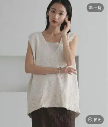 LOWRYS FARM 라메 슬라브 오버 베스트 아이보리