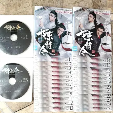 [ 중국 드라마 ] 진정령 DVD 전권