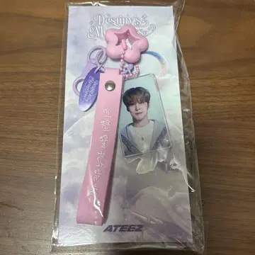 ATEEZ 윤호 ID 사진 키링 POPUP