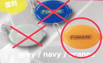 새상품 복각 FOMARE 코인 케이스 체인 포함