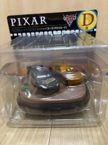픽사 해피 복권 D상 카즈 피규어 디즈니 PIXAR