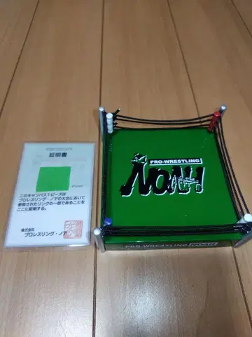 노아 특설 링 캠퍼스의 일부 S/N 475/500
