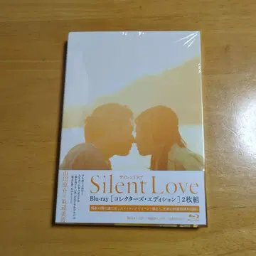 Silent Love/사이렌트 러브 Blu-ray 2매 세트