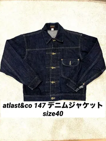 ATLAST & CO 데님 자켓 사이즈 40 부처 프로덕트
