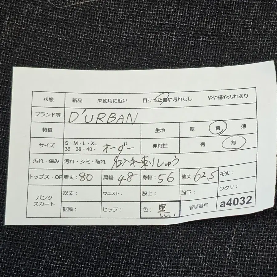 12번째 상품 이미지