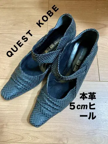 퀘스트 고베 부드러운 천연 가죽 펌프스 22.5cm 블랙