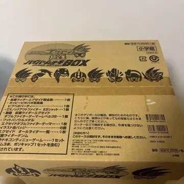 가면라이더 이그제이드 초전집 하이퍼 무테키 BOX