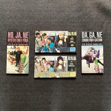 [ 초레어 ] EAST END x YURI [ DAYONE ] 외
