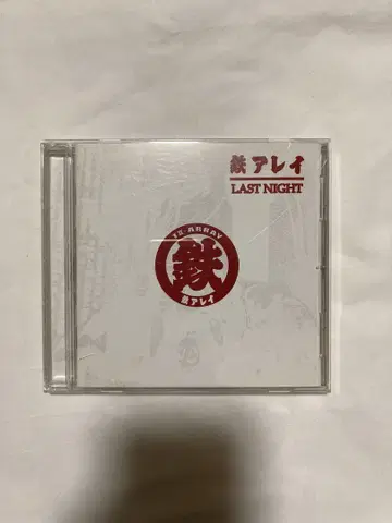 덤벨 LAST NIGHT 레어 새상품급