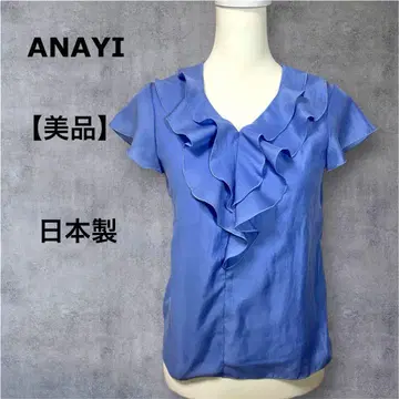 [ 새상품급 ] ANAYI 프릴 디자인 블라우스 라이트 블루 일본제