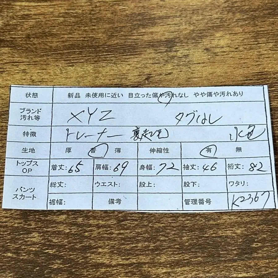 11번째 상품 이미지