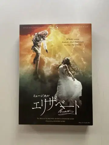 엘리자베트 화이트 버전 DVD 특전 소책자 포함 시로타 유