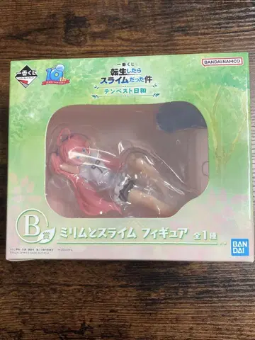 BANDAI 밀림과 슬라임 피규어