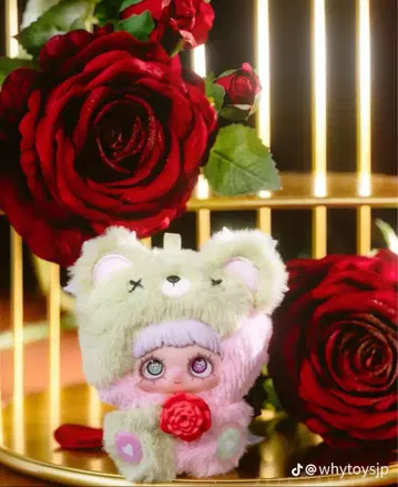 메이메이 메이 아이 러브 유 봉제 인형 곰
