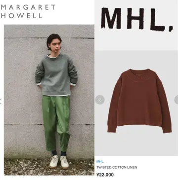 MHL 마가렛호웰 니트 브라운