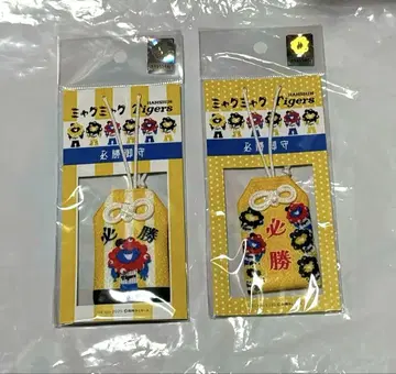 미야쿠미야쿠 한신 타이거즈 오마모리 네즈케 세트