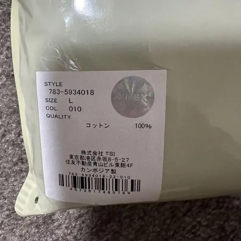 2번째 상품 이미지